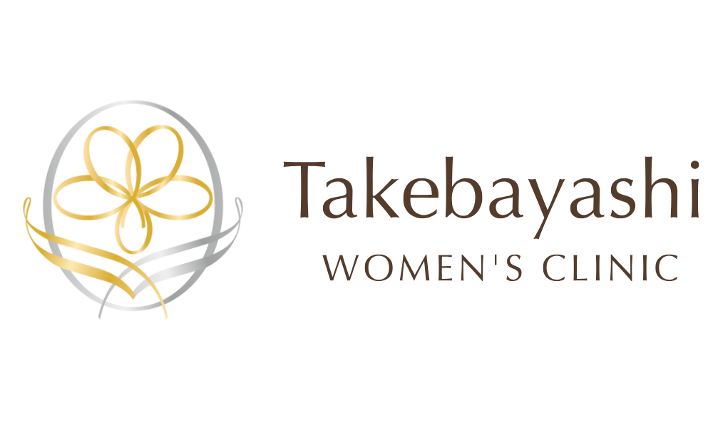 竹林ウィメンズクリニック